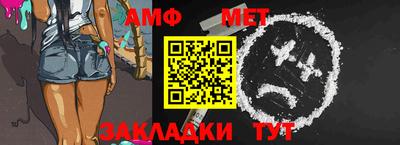 меф VHQ Канаш