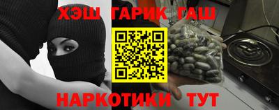 меф VHQ Канаш