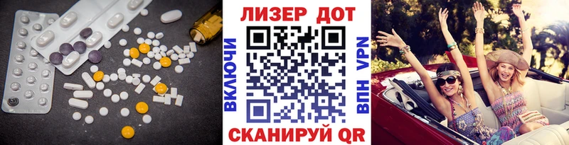 ЛСД экстази ecstasy  Среднеуральск 