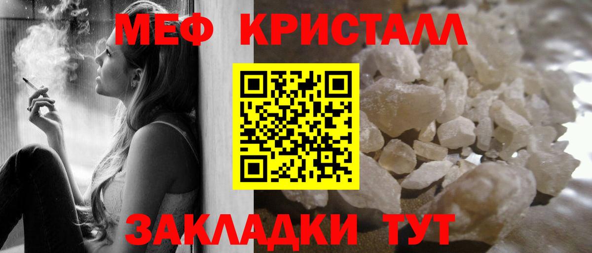 Меф мяу мяу Среднеуральск
