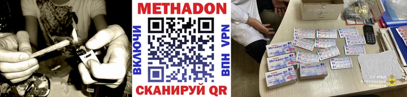 Метадон белоснежный  мориарти наркотические препараты  Среднеуральск  кракен зеркало 