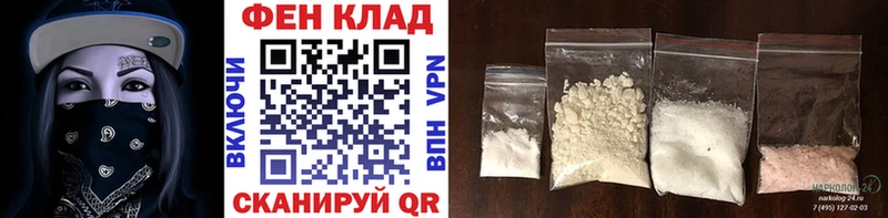 продажа наркотиков  Среднеуральск  Первитин витя 