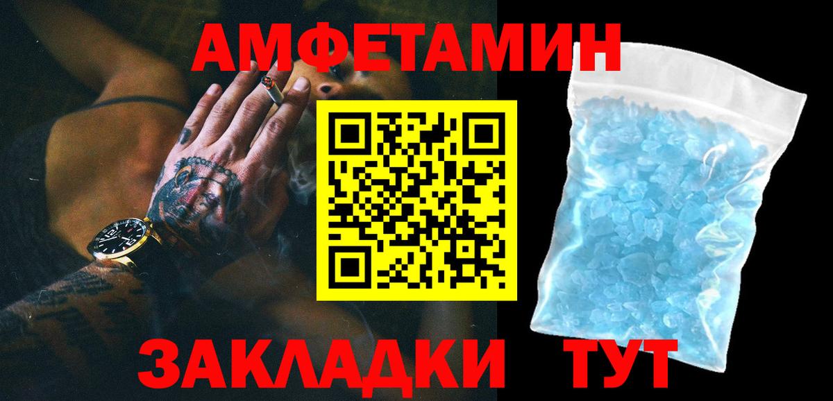 МЕТАМФЕТАМИН винт Среднеуральск
