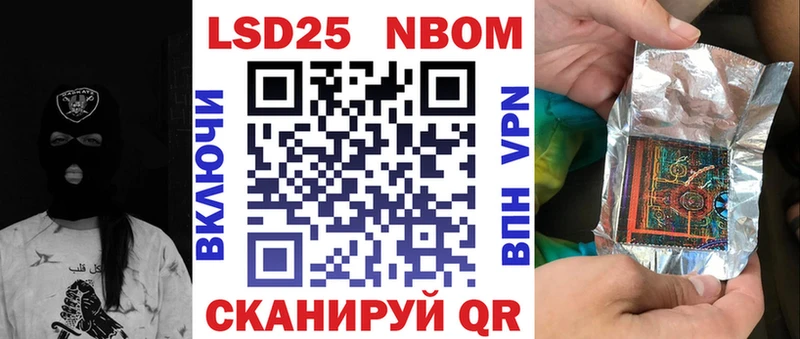 где купить наркоту  Среднеуральск  KRAKEN как войти  Марки NBOMe 1,5мг 