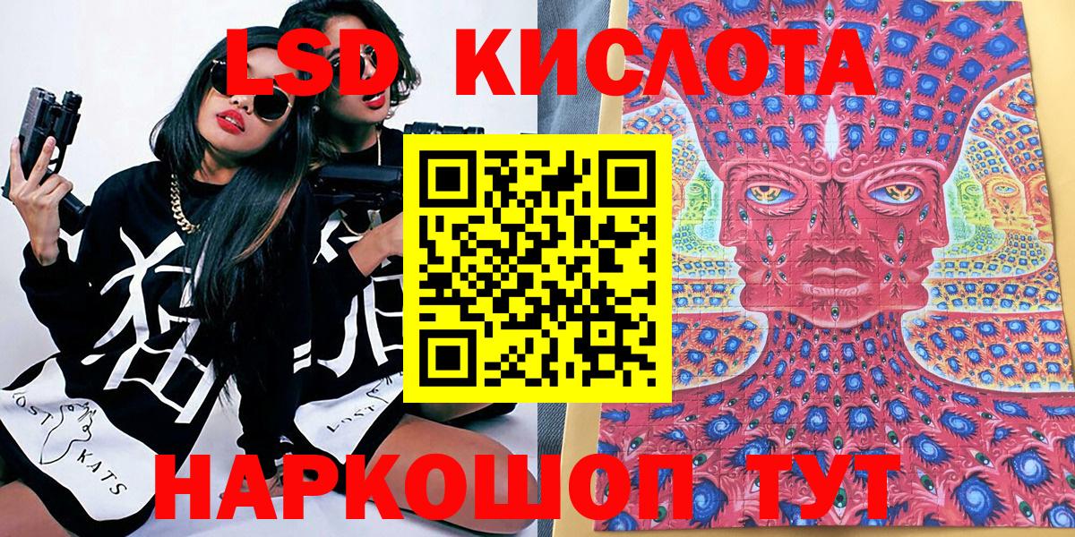 Марки NBOMe 1500мкг Среднеуральск