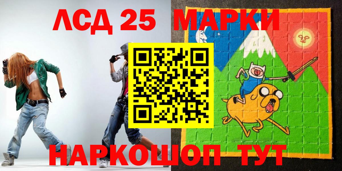 Среднеуральск  Марки NBOMe 1,8мг  Вход с VPN  Марки NBOMe 1,8мг 