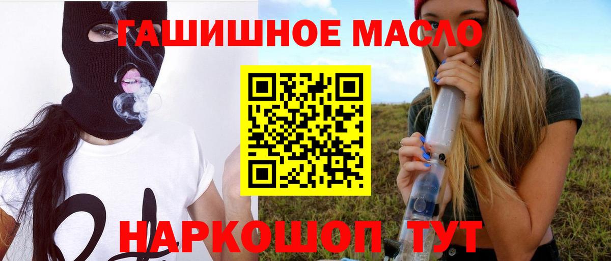 APVP СК   Среднеуральск  MDMA  Меф кристаллы  Вход с VPN  МЕФ  Марихуана  ГАШ  Гашиш  Кокаин 
