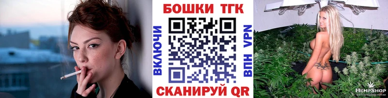 магазин  наркотиков  кракен онион  Шишки марихуана планчик  Среднеуральск 