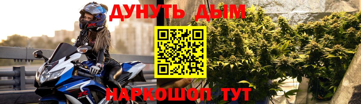 Бошки Шишки индика  Шишки марихуана тримм  Среднеуральск  МАРИХУАНА планчик  Вход с VPN 
