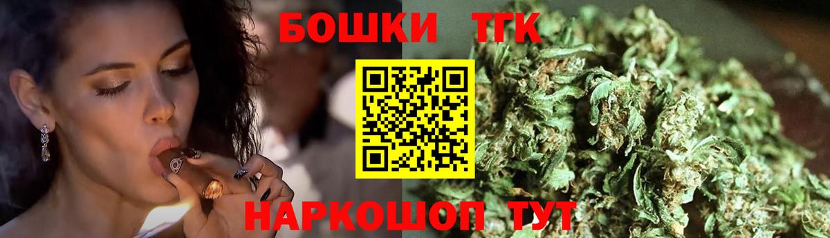 Канабис Bruce Banner Среднеуральск